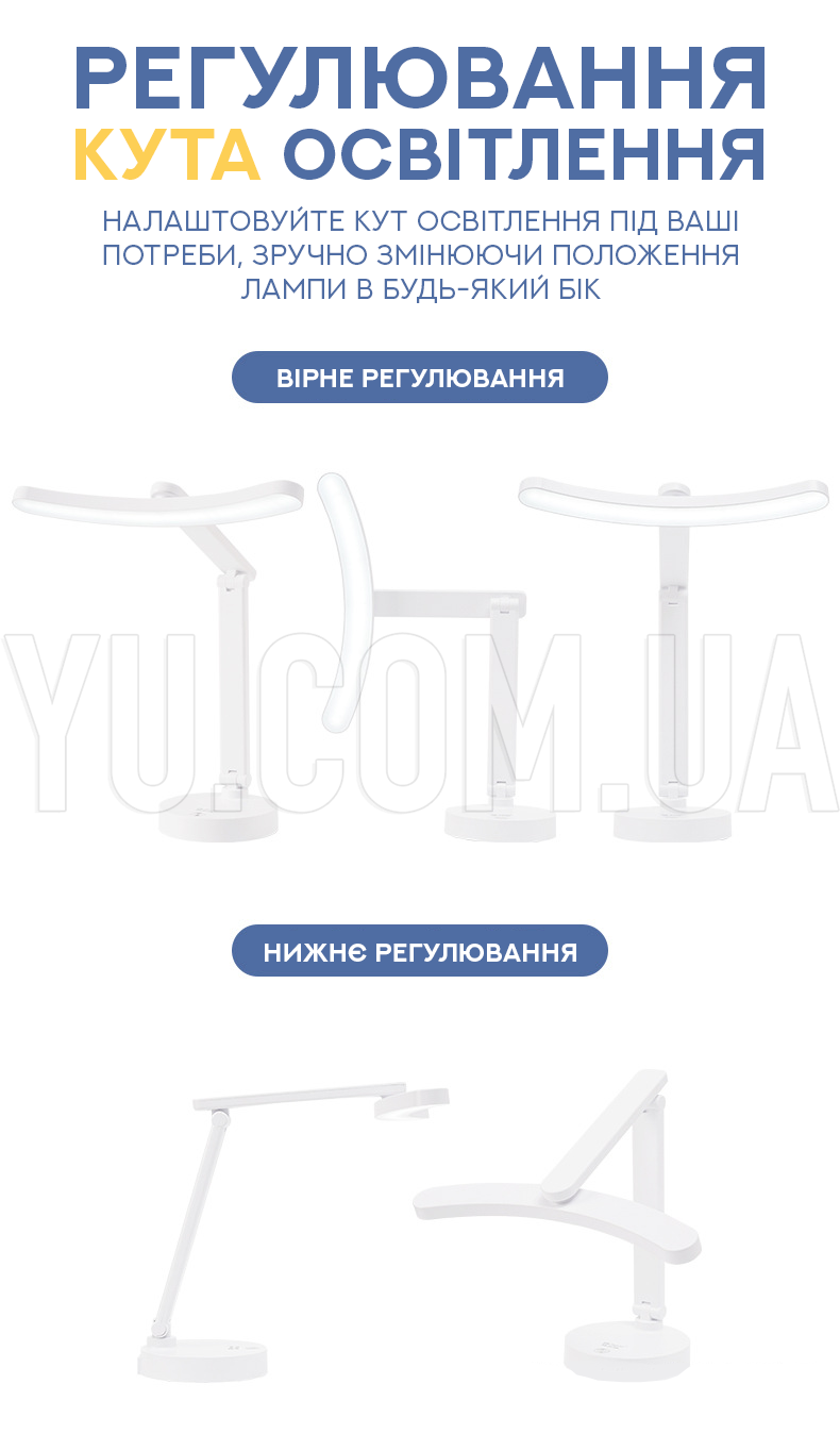 Настольная сенсорная LED-лампа DIGAD 1967 Настольная сенсорная LED-лампа DIGAD 1967
